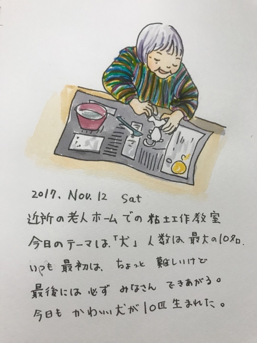 f0072976_02112829.jpeg