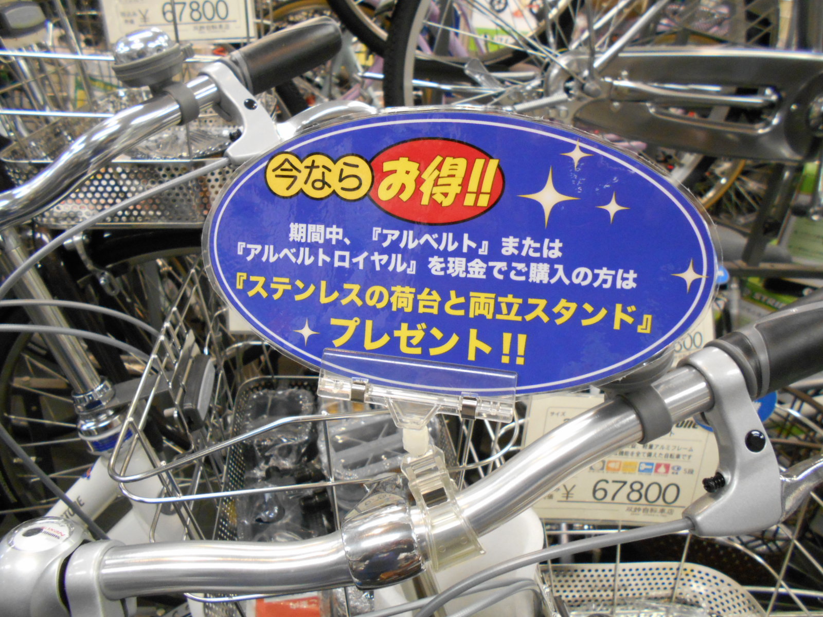 今年もやります!_b0189682_17123912.jpg