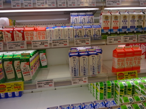 低温殺菌牛乳のすすめ Bigrock周辺