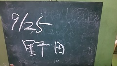 f0242002_00395678.jpg