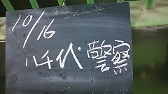f0242002_00483614.jpg