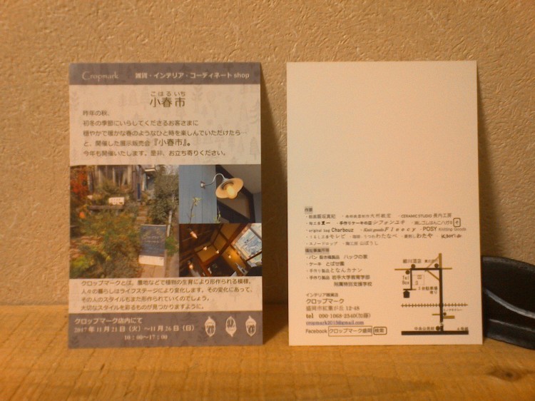 c0302005_20393470.jpg