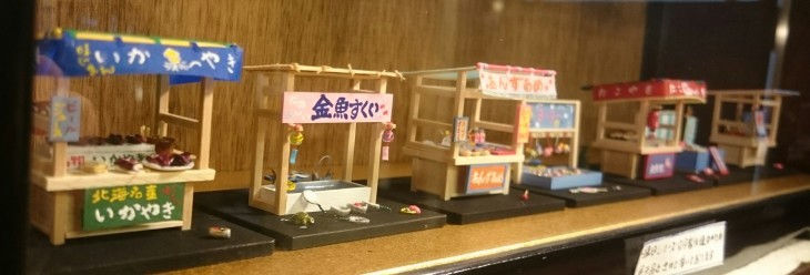 ミニチュア縁日屋台シリーズ 神田小物細工 江戸小物 和雑貨店 神田 ちょん子