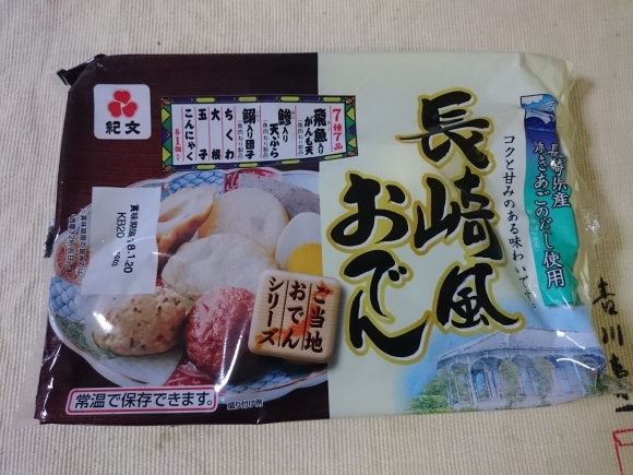11/12夜勤明け 紀文 長崎風おでん + 味のしみ込んだ牛すじ + サッポロクラシック富良野VINTAGE + ワンカップ大関_b0042308_15383536.jpg