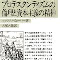 ロシア革命から１００年 - ２０世紀の資本主義国の庶民を守った防波堤_c0315619_15025018.jpg