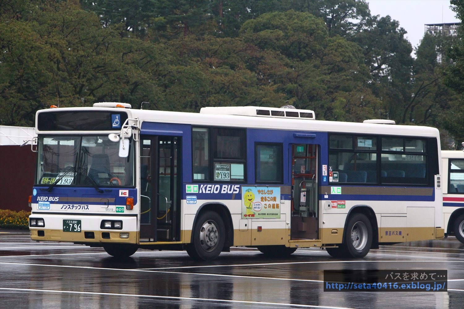 京王バス東 L79952 | 路線バス車両アルバム