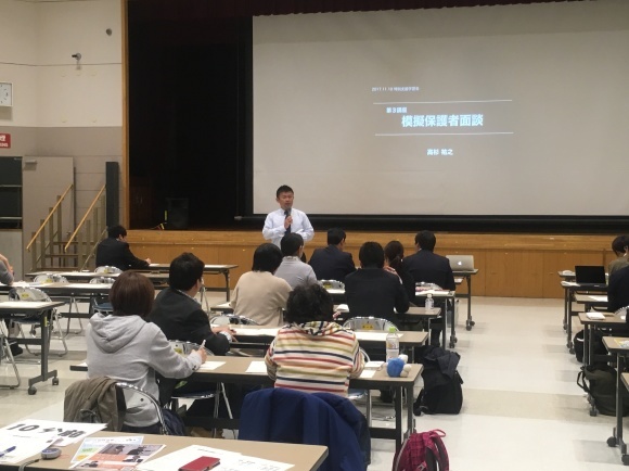 【報告】特別支援学習会 第7期(2回目)11月10日(金)厚別区民ホール_e0252129_06500683.jpg