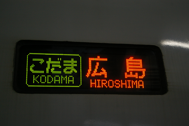 b0283432_23361090.jpg