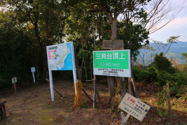 里山歩きとチョッピリ学習！_e0272335_18341583.jpg