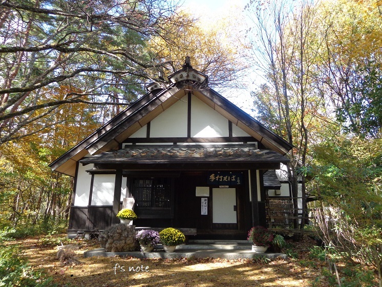 d0356844_12343871.jpg