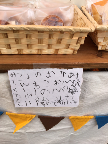海の見える美術館でやっぱり珈琲を淹れまくる会_f0082056_17071439.jpg
