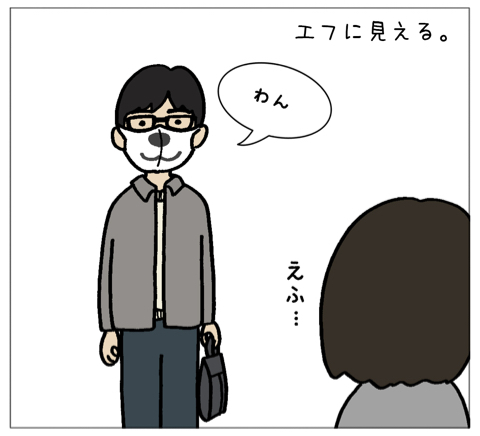 エフ漫画『病気』_c0033759_19372300.jpg
