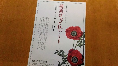 c0190960_22212380.jpg
