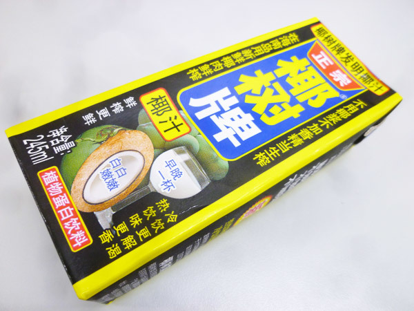 中国で流行っているココナッツミルク 岐阜うまうま日記 旧 池袋うまうま日記 中国で流行っているココナッツミルク 岐阜うまうま日記 旧 池袋うまうま日記