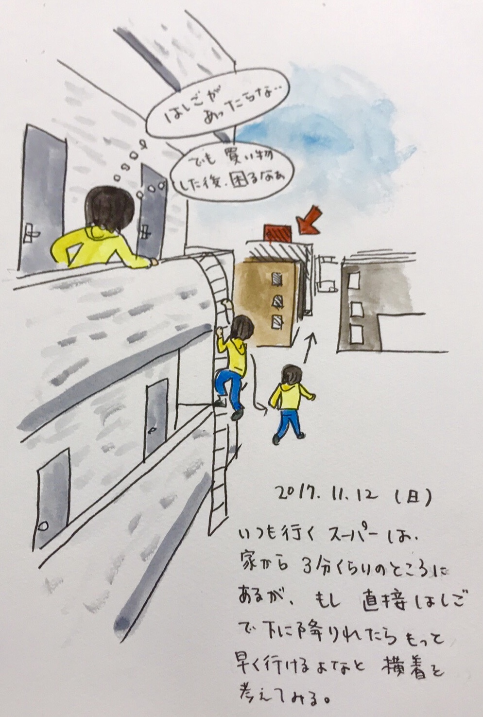 f0072976_22562765.jpeg