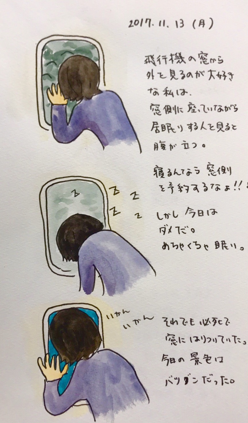 f0072976_22581486.jpeg