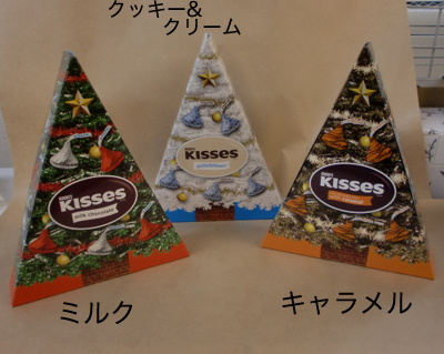 キスチョコ　クリスマスツリーボックス♪_a0125177_15553281.jpg