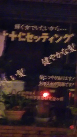 f0228680_09221818.jpg