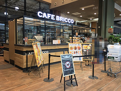 町田市多摩境 カインズホーム の Cafe Bricco のマフィンを食べた Chokoballcafe