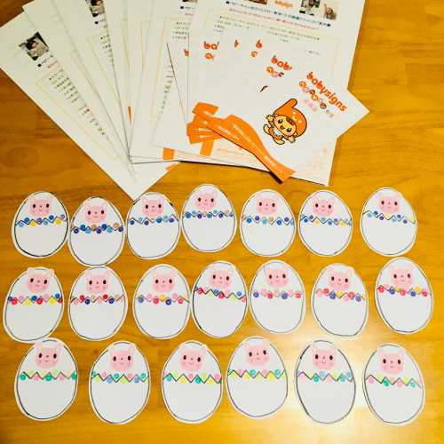 大事にしたい 名札づくり 正しいよりも 楽しい育児を 児童館職員が教えるべビーサイン教室 武蔵境 国分寺 八王子 花小金井