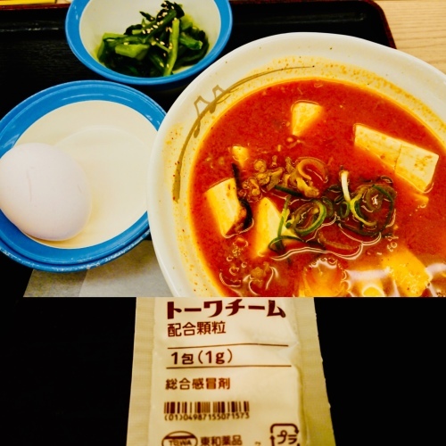 c0202101_09262918.jpeg