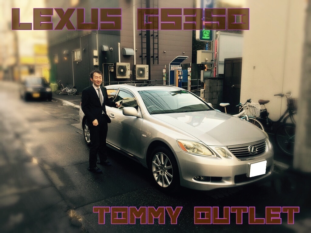 11月14日(火)☆TOMMYアウトレット☆あゆブログ(*´∇｀)ﾉ　レクサスGS350　S様納車♪　自社ローン・ローンサポート☆_b0127002_17305988.jpg