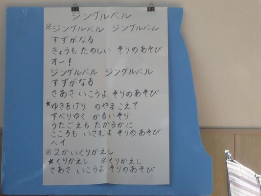11/13 日中活動_a0154110_16515391.jpg