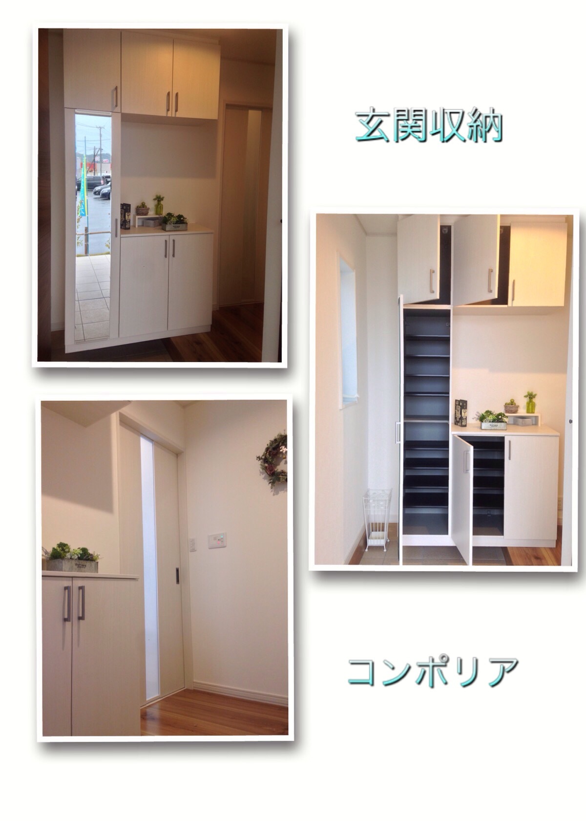 鹿島展示場の中…~玄関編~_c0329310_16030430.jpg