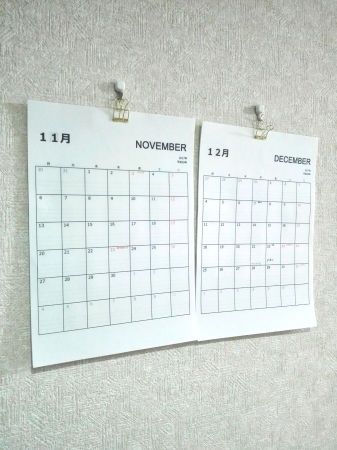 我が家のファミリーカレンダー ＆ 大掃除始めました！_e0064818_17305891.jpg