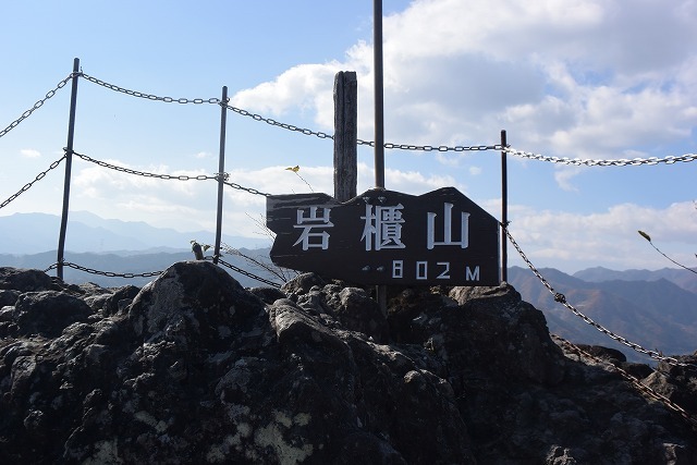 岩櫃山(803m)_b0341133_23425144.jpg