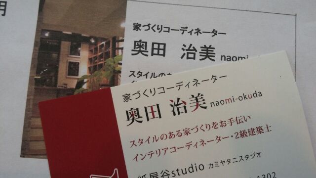 e0347242_12103089.jpg
