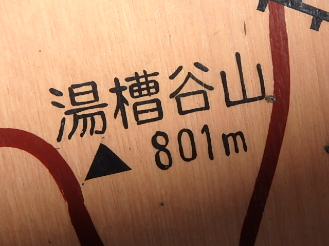 f0334143_862777.jpg