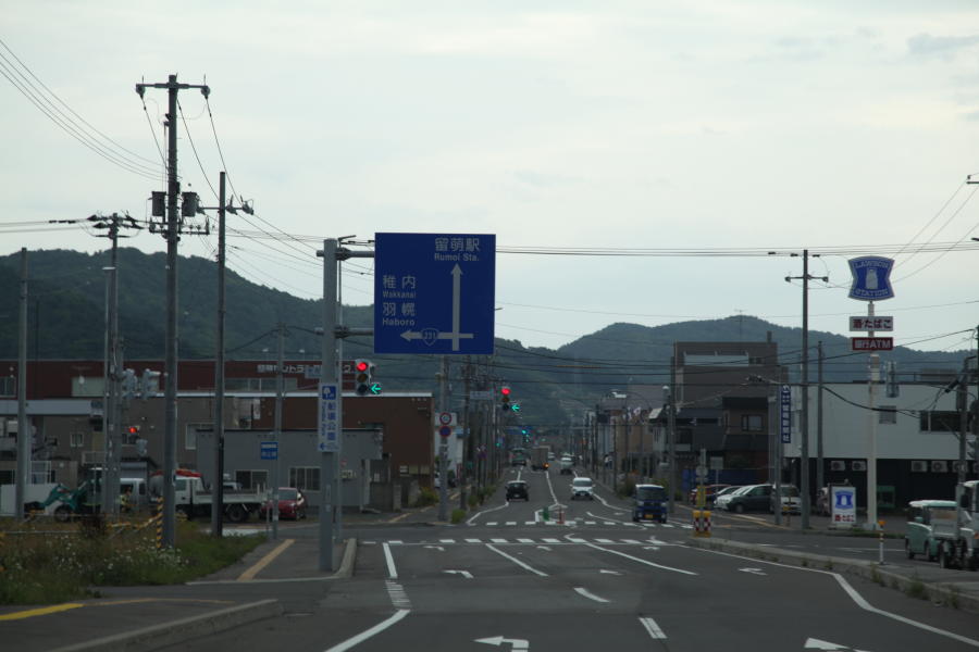 2017 夏　北海道 その4　(8/24　(2日目の2)) _b0168647_2228869.jpg