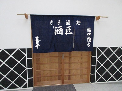 土佐日本酒研究会 ⑥_f0006356_17192813.jpg