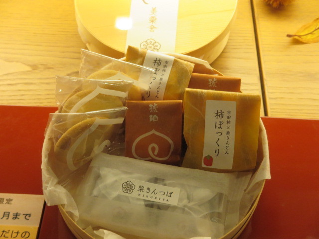 f0236260_00511948.jpg