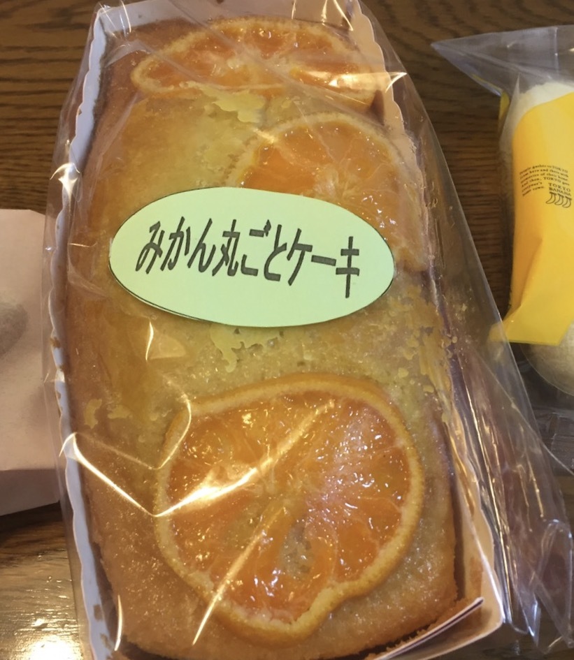 ミルクハース と みかん丸ごとケーキ_d0124463_15315371.jpg