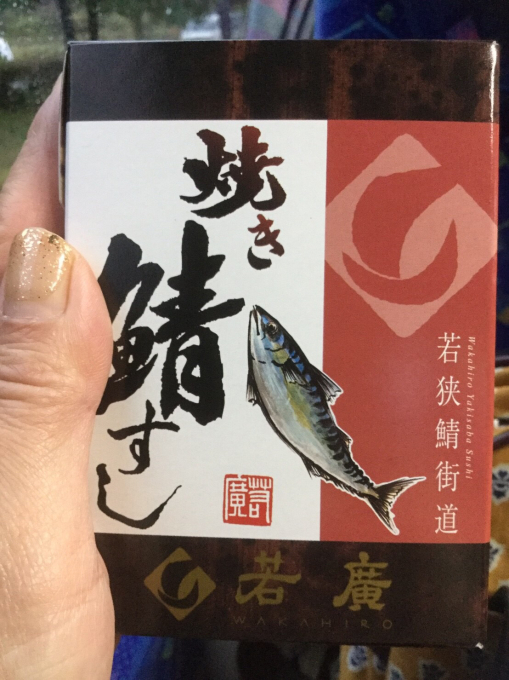 紅葉バスツアーに行ってきました(^_-)-☆_f0152875_23013434.jpg