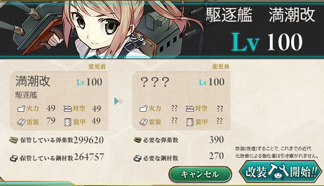 f0198787_22474203.png