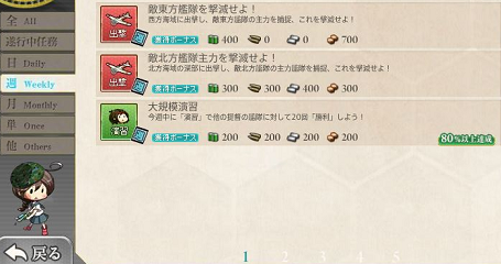 f0198787_22554345.png
