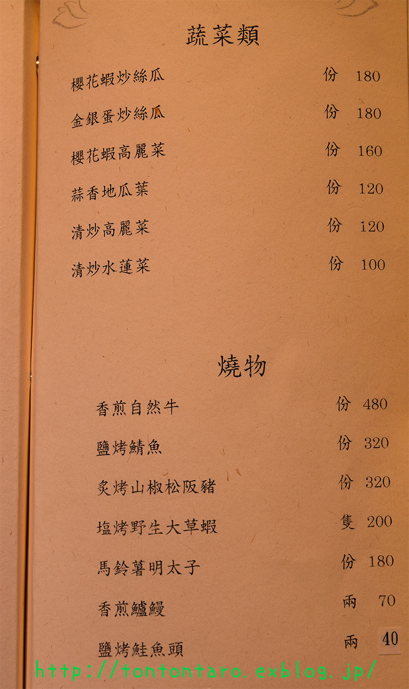 a0112888_02431554.jpg