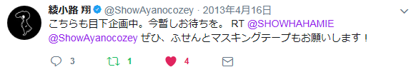 a0223701_13465581.png