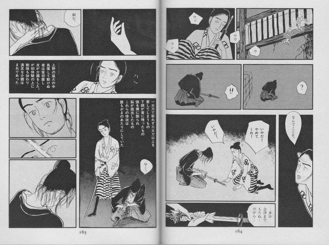 散歩のニャンと杉浦日向子 11月15日 水 しんちゃんの七輪陶芸 12年の日常