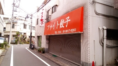 e0164825_15181678.jpg
