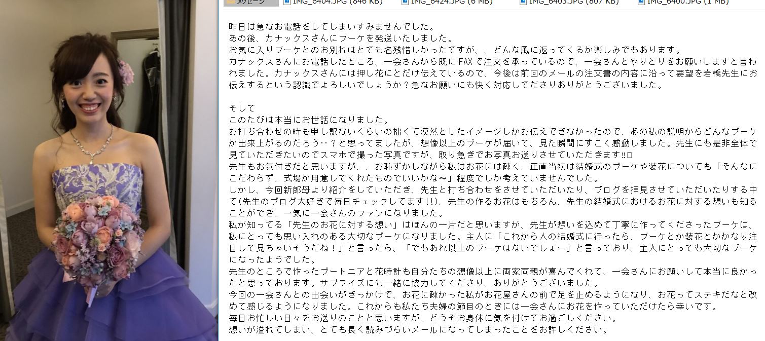 新郎新婦様からのメール　 ザクラブオブエクセレントコースト様へ　_a0042928_1744334.jpg