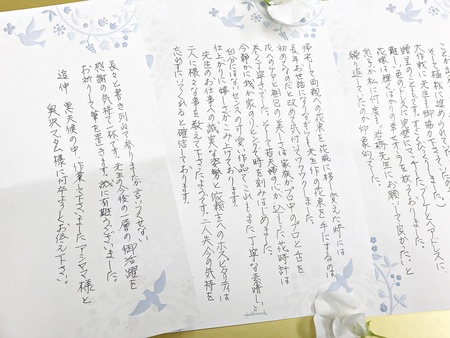 新郎新婦様からのメール　 ザクラブオブエクセレントコースト様へ　_a0042928_188152.jpg