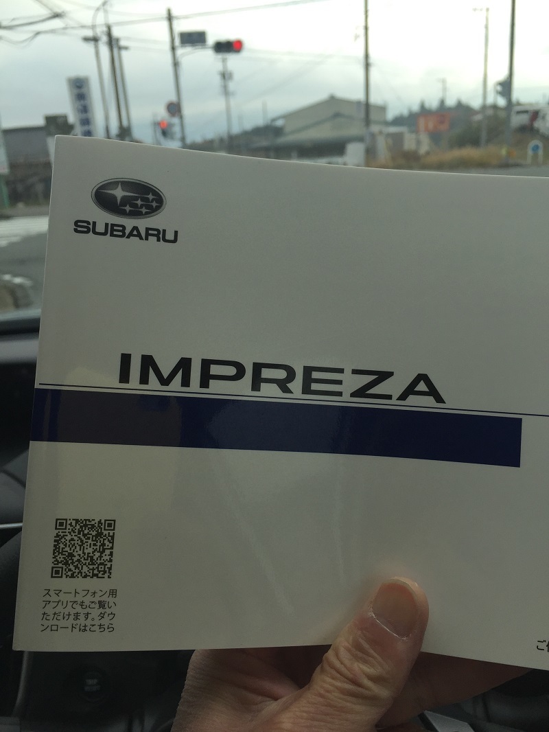 The IMPREZA!_f0076731_18224008.jpg