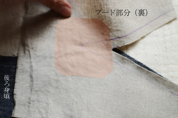 エスキモーコート、フード部分の縫い方について。_d0227246_14260992.jpg