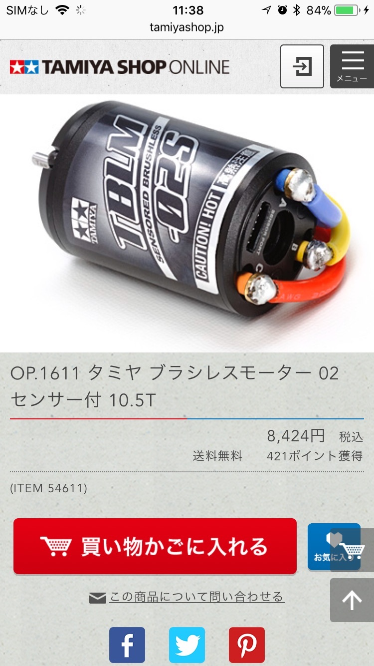 ESCどうしようか？ : 徒然草- -ラジ馬鹿日誌