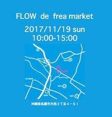 今週のストアー_e0287190_21241479.jpg
