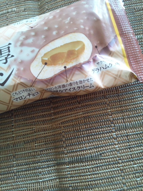 チェリオ 大人の濃厚モンブラン_f0076001_04110100.jpg